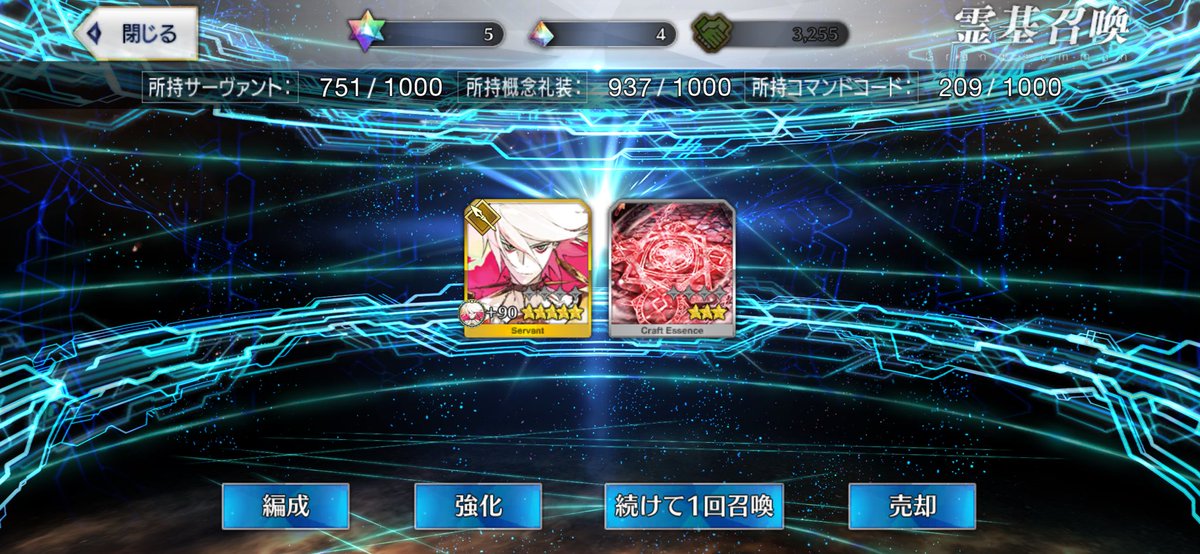 赤元 tweet media