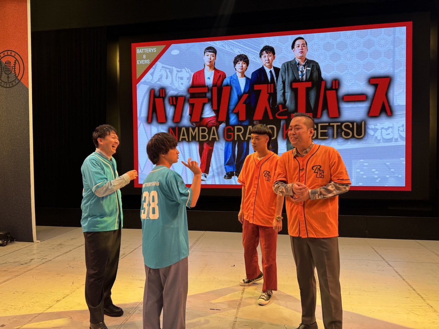 エバース チェキ よしもと エバース 佐々木隆史 (@GESU20) / X