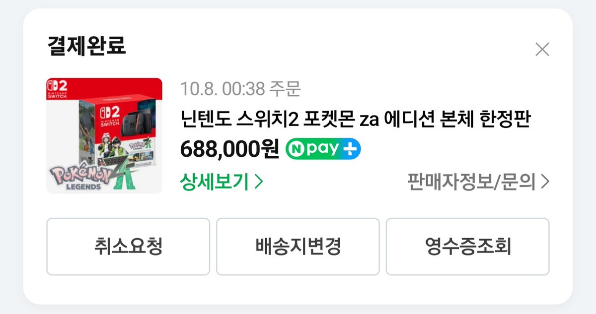 VRC_PiNoxX's tweet image. 결국 참지 못 했어