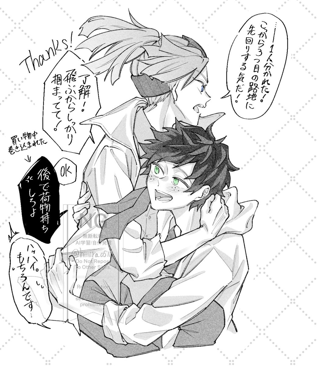 出ロデ らくがき
