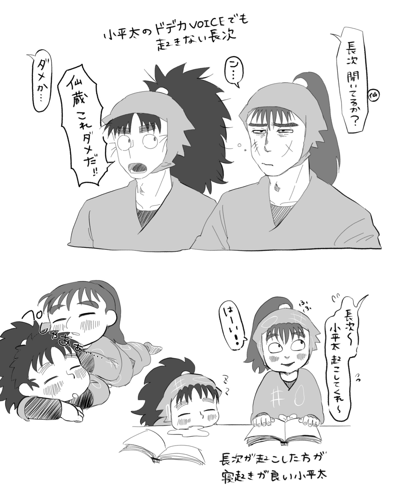 ねむ様 ねむ様 (@ZONE_nemu) / X