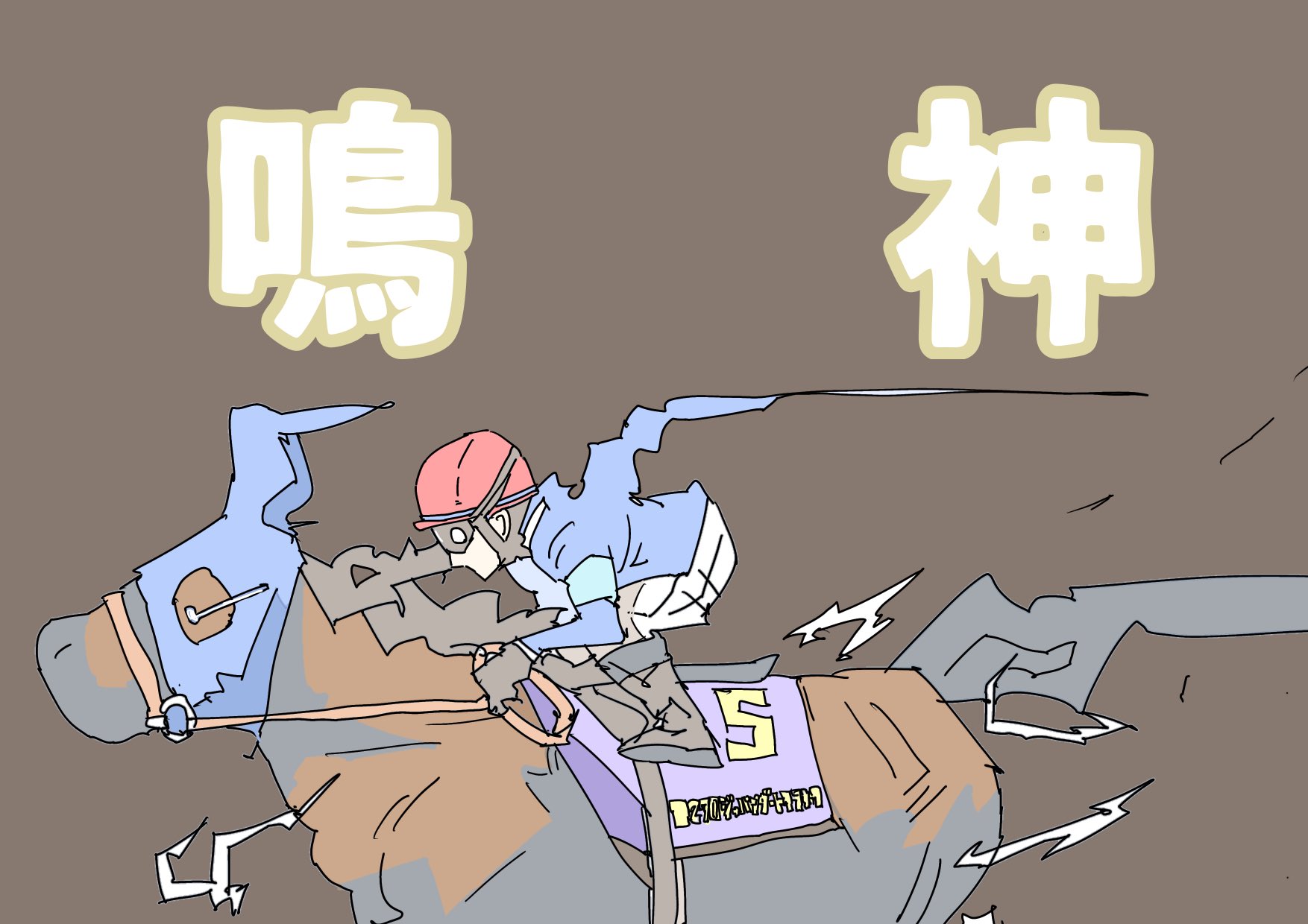 驚異の指標　 競馬を狙い撃つブロック方式 驚異の指標 競馬を狙い撃つブロック方式