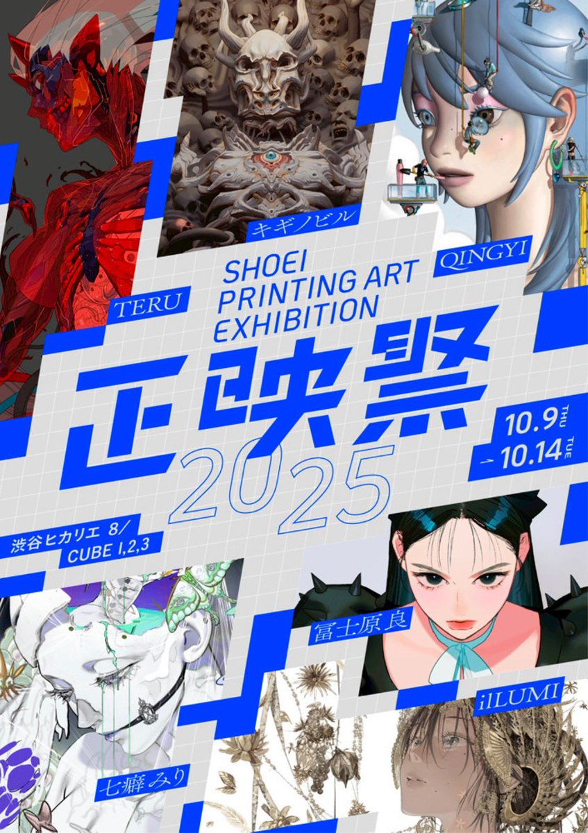 清已(@Qingyi33) / Posts / X