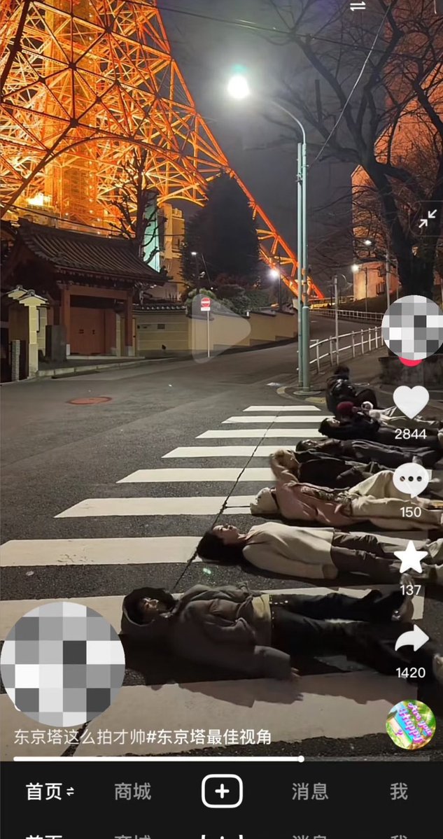 reizisok's tweet image. 「みんなで寝れば怖くない」訪日中国人が集団異常行動、東京タワー附近の横断歩道で寝る