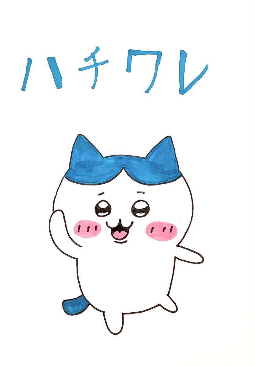 セーラーニャン (@yuichih7) / Posts / X