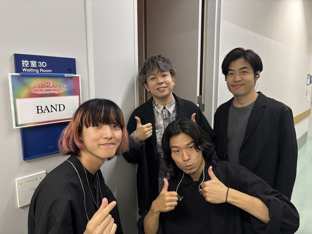 CHANYEOL JAPAN TOUR 2025 -The Days- 

福岡公演でした！
チャニョルさんギターソロ最高でした🔥🔥🔥

#CHANYEOL #EXO