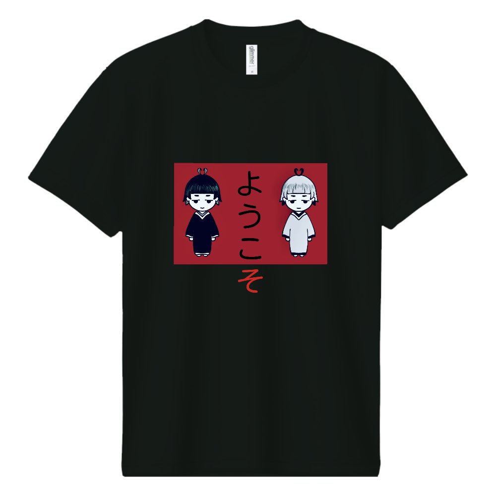 まにゃむらさだこ tweet media