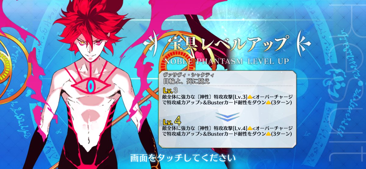 赤元 tweet media
