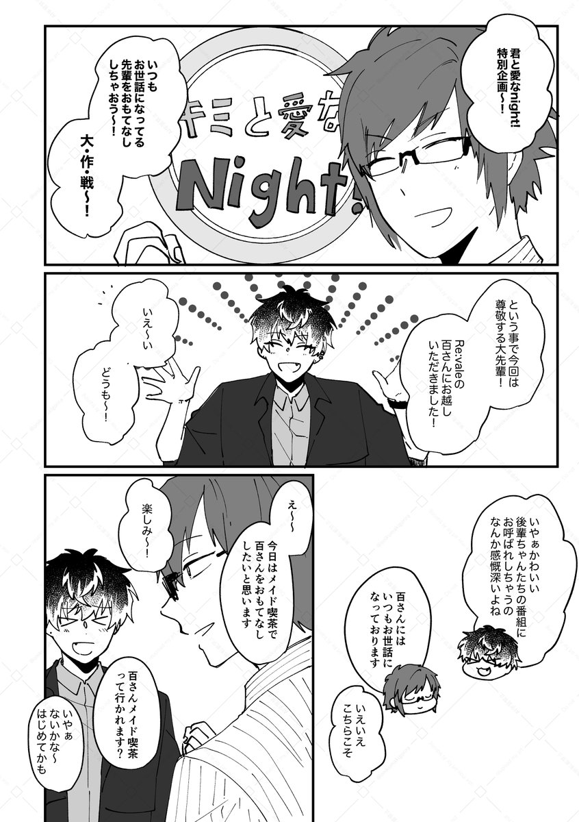 みゅうみゅ　無言✳︎評価しない方お断り むみむ🌙🐾🐯🍀💎 (@mu373min2) / X