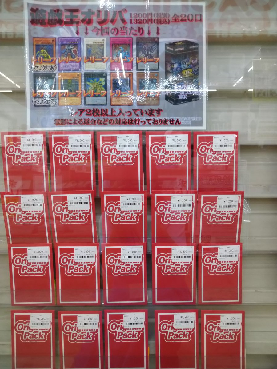 e9%81%8a%e6%88%af%e7%8e%8b%e3%82%aa%e3%83%aa%e3%83%91