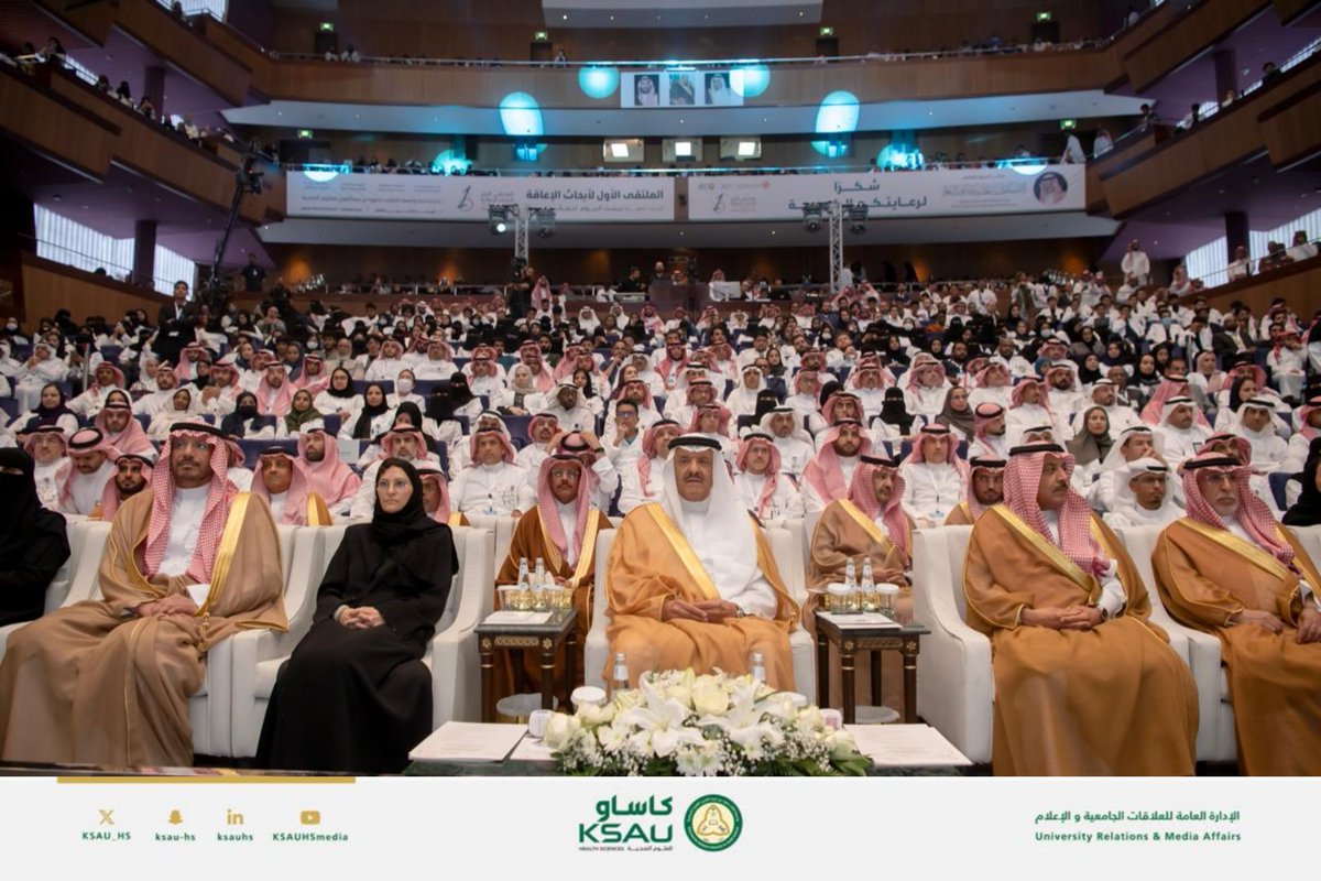 جامعة الملك سعود بن عبدالعزيز للعلوم الصحية tweet media