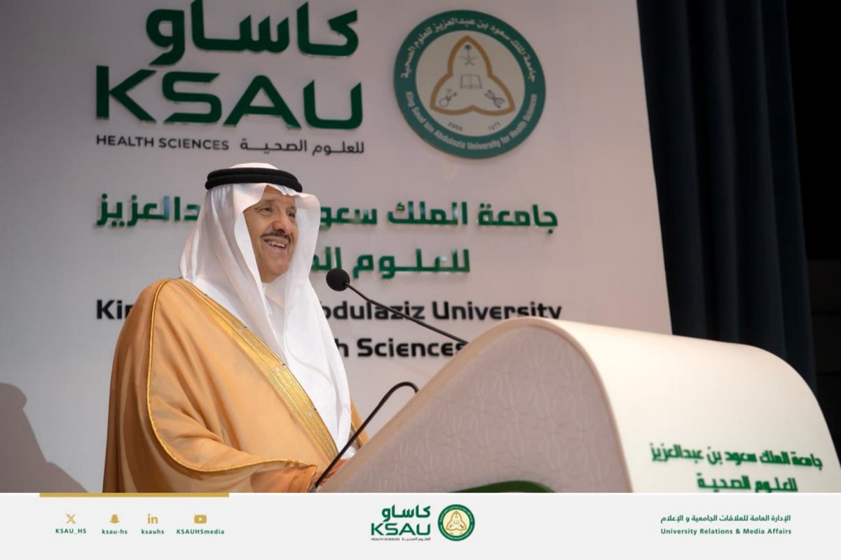 جامعة الملك سعود بن عبدالعزيز للعلوم الصحية tweet media