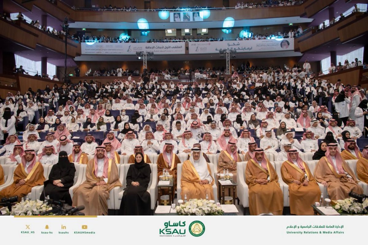 انطلق اليوم #الملتقى_الأول_لأبحاث_الإعاقة 2025 برعاية كريمة من صاحب السمو الملكي الأمير سلطان بن سلمان بن عبدالعزيز آل سعود، المستشار الخاص لخادم الحرمين الشريفين ورئيس مجلس أمناء مركز الملك سلمان لأبحاث الإعاقة، وباستضافة جامعة الملك سعود بن عبدالعزيز للعلوم الصحية، ليجمع