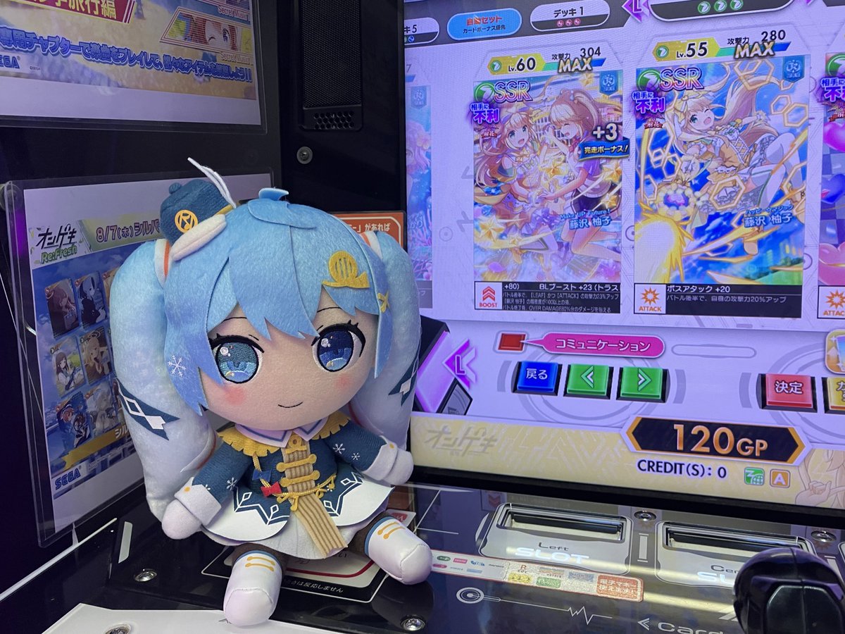 こちらが初音そばの音ゲー見守り隊隊長のGiftホルンちゃんです。
とてもかわいい