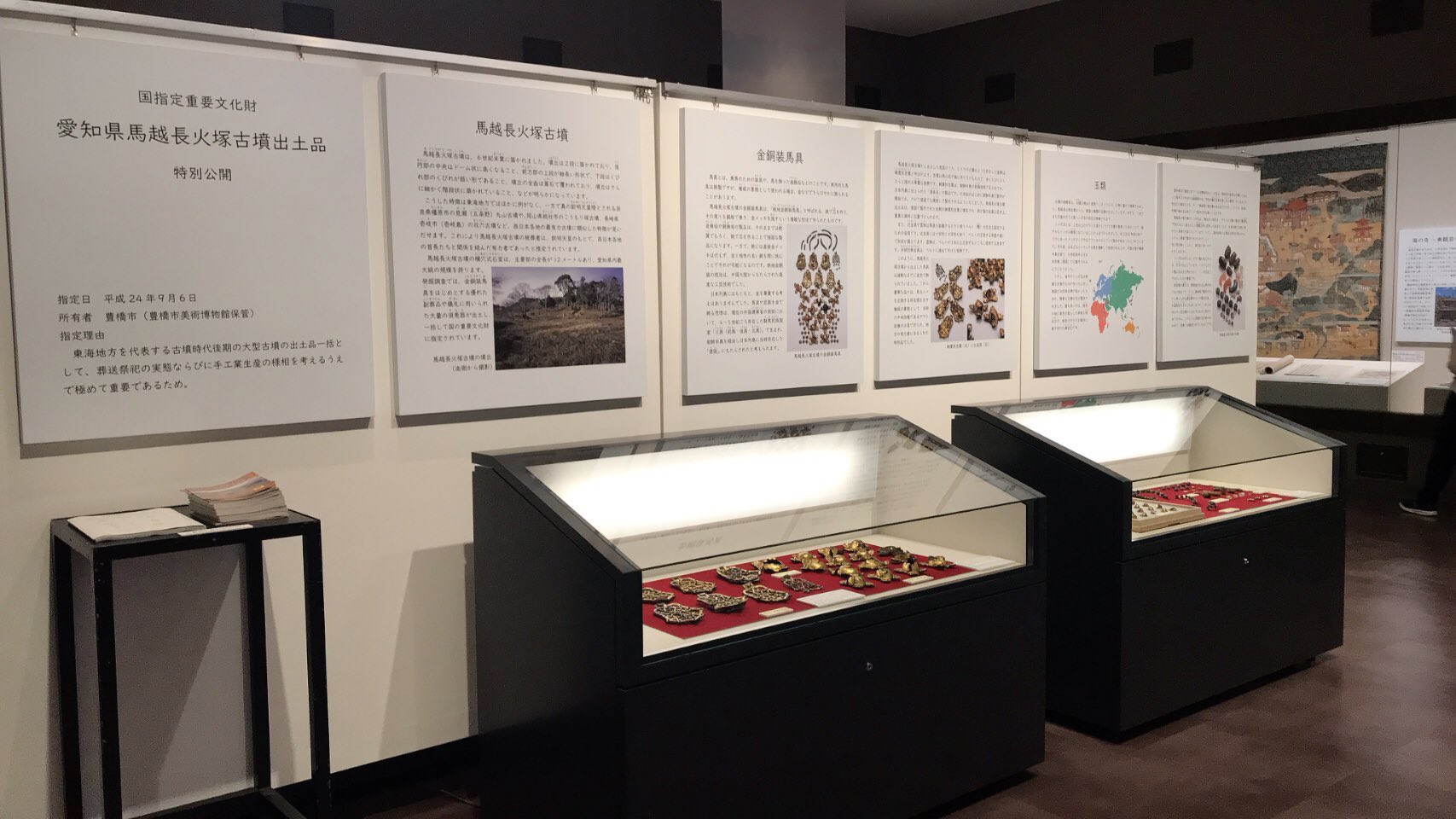 豊橋市美術博物館 on X: 