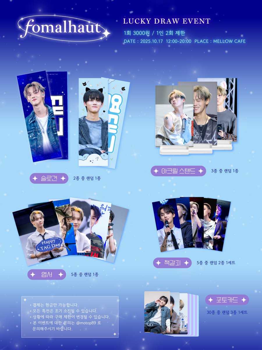 ─ 𝒇𝐨𝐦𝐚𝐥𝐡𝐚𝐮𝐭.✦*─
𝙻𝚄𝙲𝙺𝚈 𝙳𝚁𝙰𝚆 𝙴𝚅𝙴𝙽𝚃

✦2025.10.17
✦MELLOW CAFE

<a href="/at622mr/">카오리🦌🍰</a> 님이 진행하시는 생일 카페에서 LUCKY DRAW 이벤트를 진행합니다! 자세한 내용은 공지를 확인해주세요🐈‍⬛

<a href="/at622mr/">카오리🦌🍰</a> 様開催のセンイルカフェでラキドロを実施します！詳細は画像でご確認ください🐈‍⬛