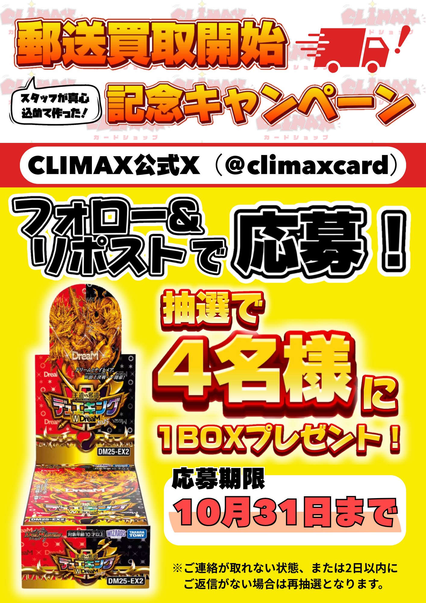 【フリマアプリ唯一】HUNTERXHUNTERトランプカード　シュリンク付新品 フリマアプリ唯一】HUNTERXHUNTERトランプカード シュリンク付新品