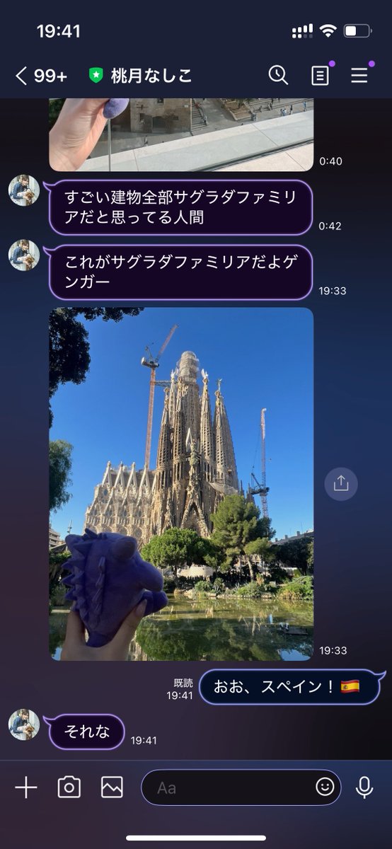 PokeBrosJ's tweet photo. なしこさんのLINE一方的に送りつけてくるだけのスタイルかと思いきやなんでも合わせられるレス組み合わせてて絶妙！😂 #桃月なしこ https://t.co/UjdSz0QSRl