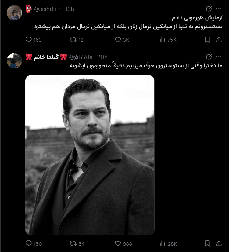 pasarzangene's tweet image. 