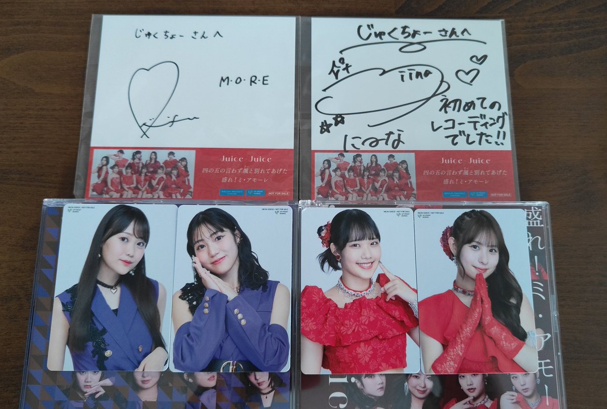 リミスタさんからJuice=Juiceの新曲のCDと川島美楓ちゃん・林仁愛