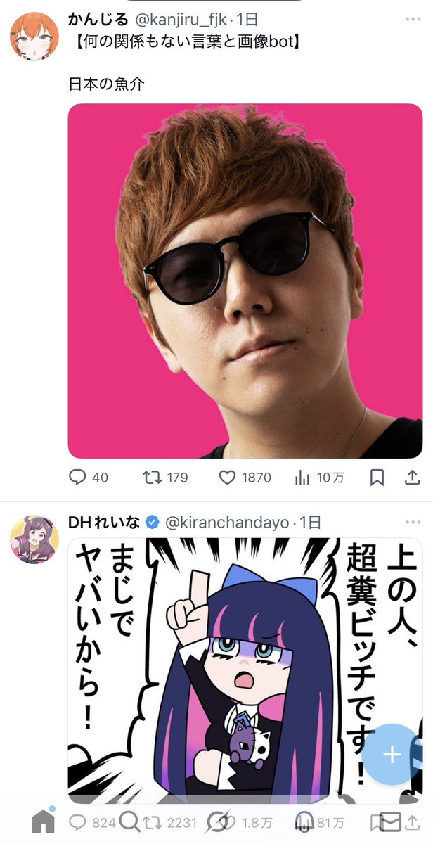 46euTu3fc01NJhC's tweet photo. なるほど https://t.co/4erYyEDYEP