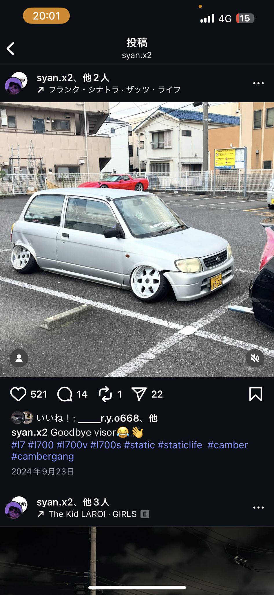 プロフ必読！いいね！よりコメント！！ 丼 on X: 