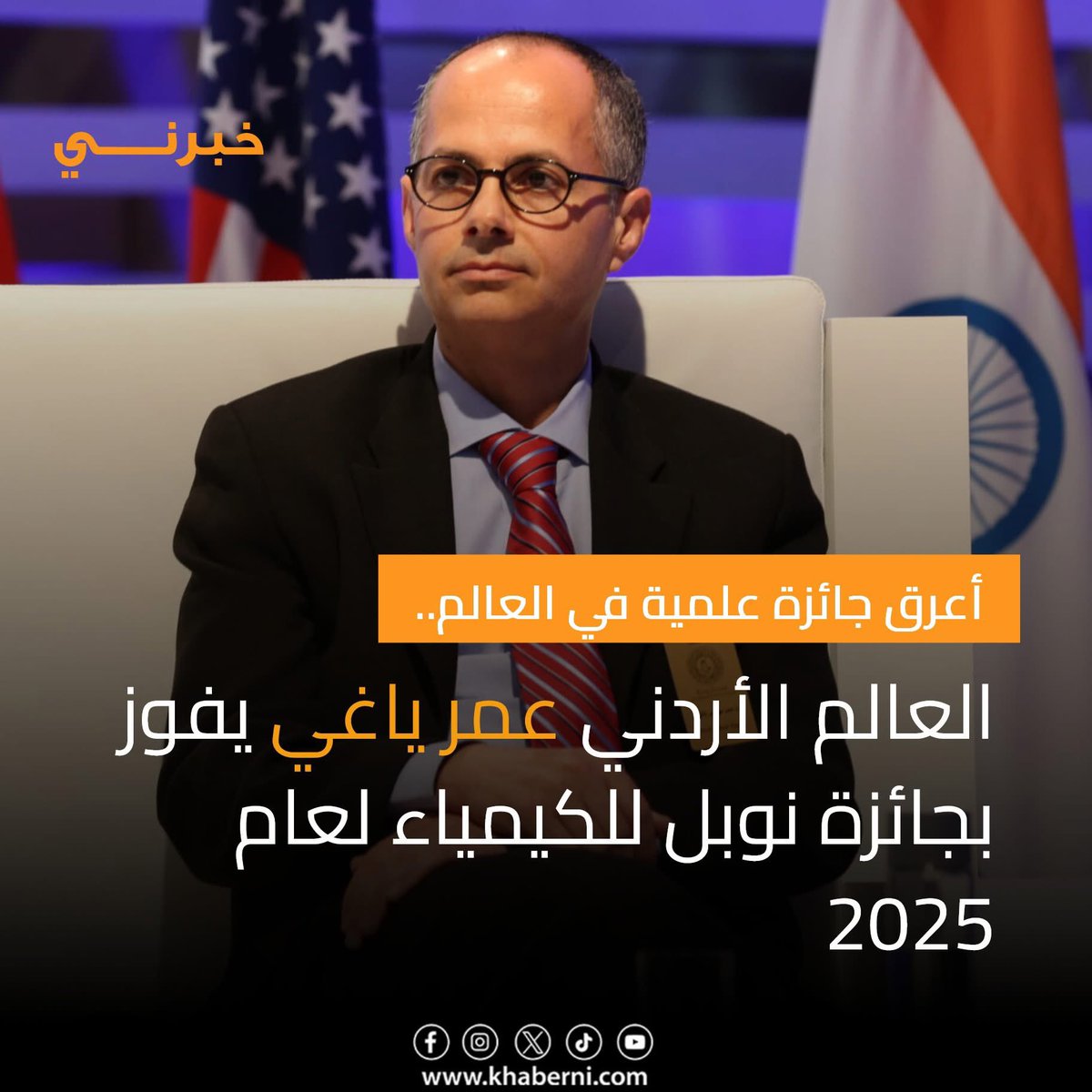#مستشارك_الطبي_في_الأردن tweet media