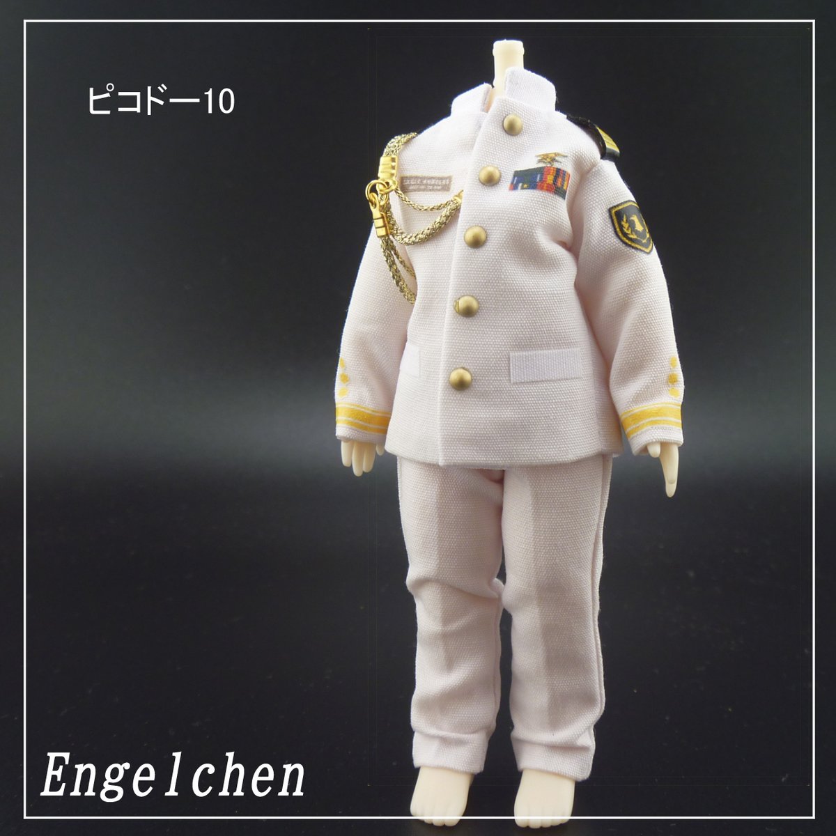 白詰襟軍服（オビツ11身長調整向け）完成しました✨
最近minneに追加された「販売開始日時の設定」機能が気になっていたので、今回はそちらを使ってみました。
オビツ標準サイズ・ねんどろいど身長調整向けサイズ再販分も同じタイミングで販売開始となるよう設定しています。
よろしくお願いします😀