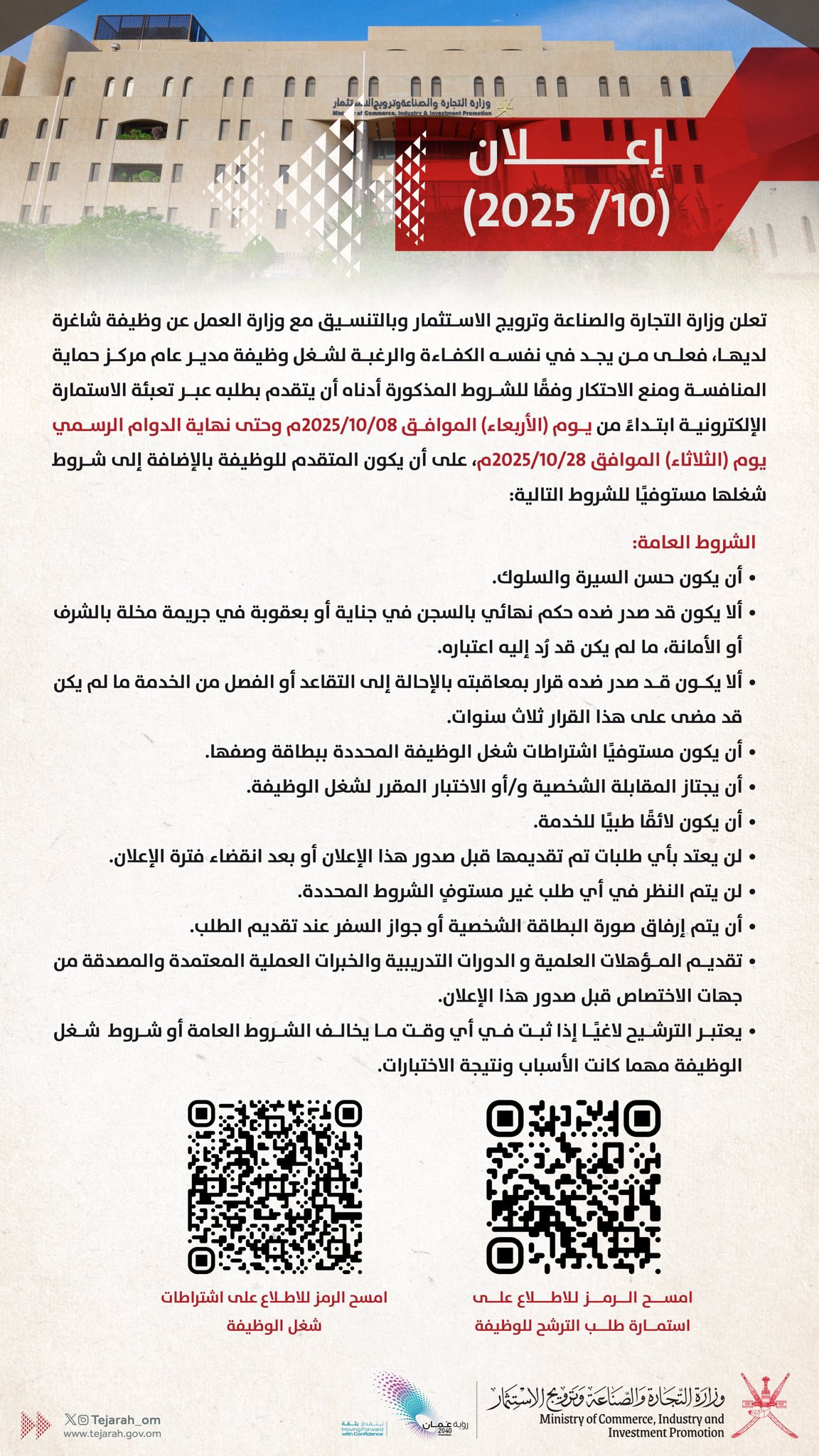 الصورة
