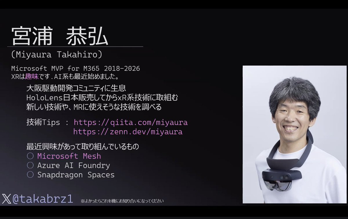 xinsuzuki's tweet photo. Every 2nd Wednesday
Online #AI LT event #AIMTG
https://t.co/LjJYsPzoaR

LT #5 @takabrz1 as a #MicrosoftMVP at #大阪駆動開発
"#WindowsML is now generally available, so I gave it a try!"

#DoMCN #DeepLearningOsaka #ARFukuoka #KumaMCN #KansaiAIPub #神戸駆動開発 https://t.co/cVVZ7ylDzY