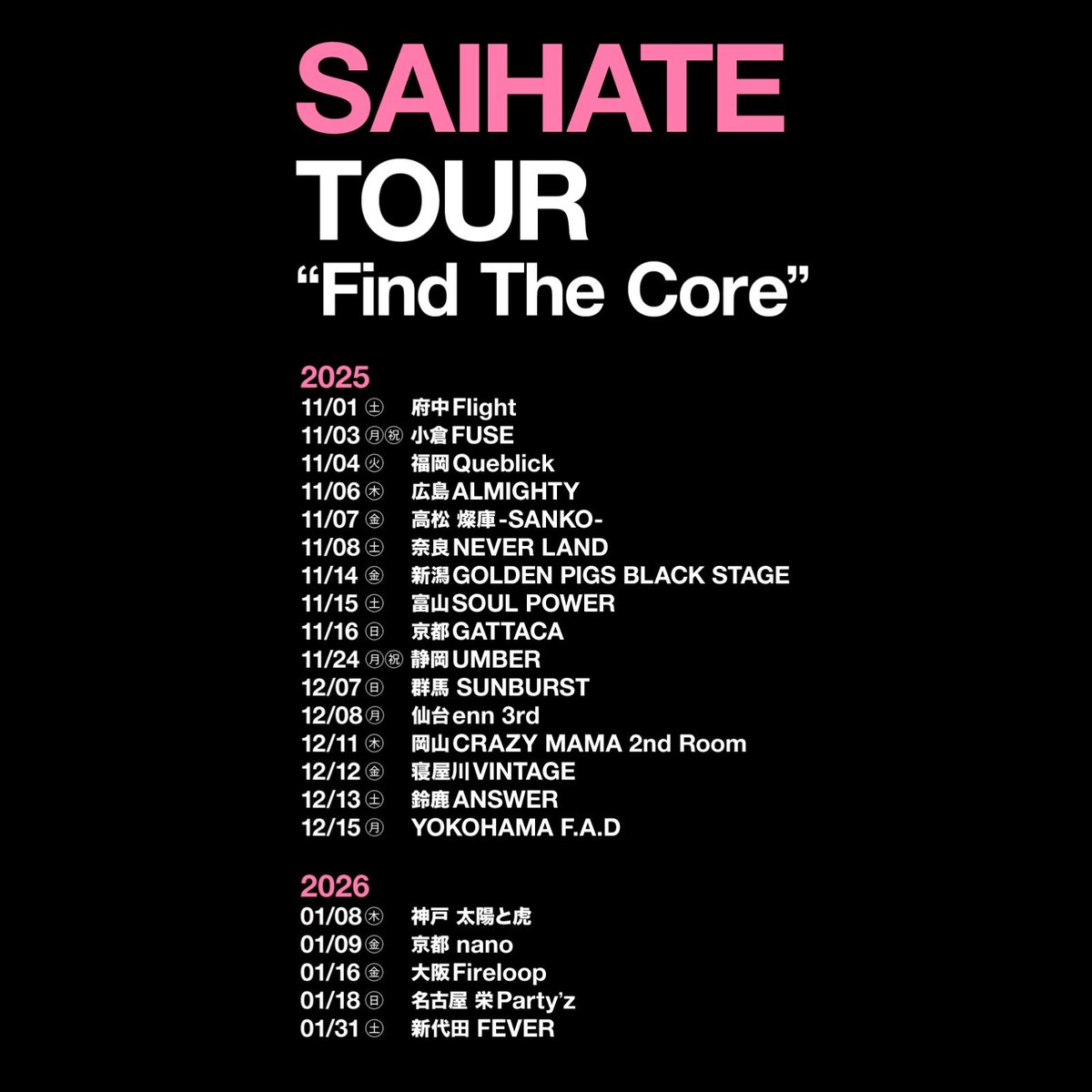 SAIHATE (@saihate_band) / X