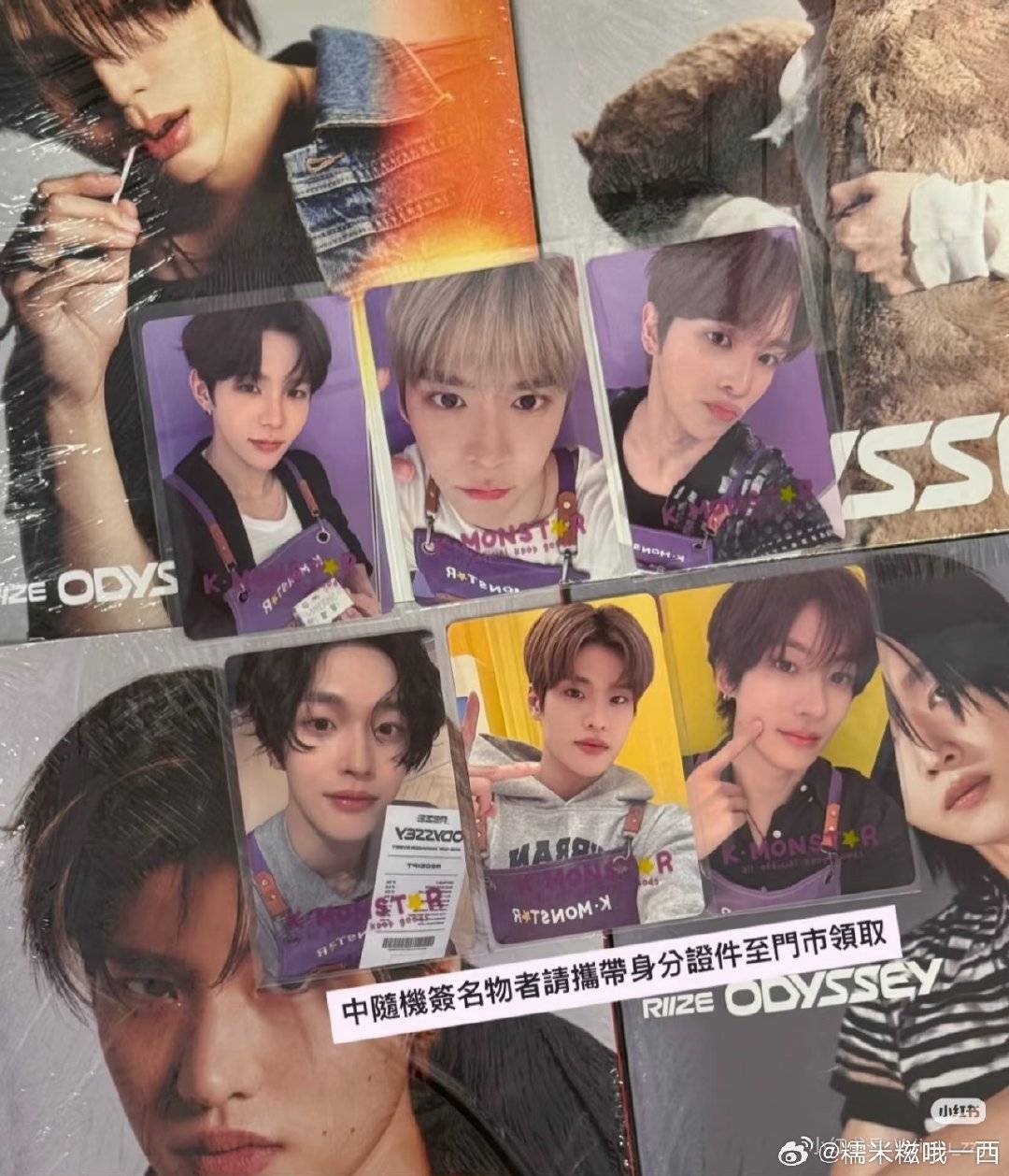 RIIZE ソンチャン ODYSSEY makestar 台北当選限定 トレカ RIIZE ソンチャン ODYSSEY makestar 台北当選限定 トレカ RIIZE