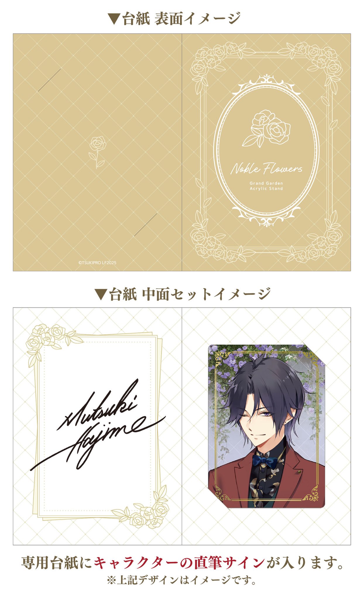 額付きアートグラフ　gofa フカヒレ　直筆 サイン　forget me not 額付きアートグラフ gofa フカヒレ 直筆 サイン forget me not