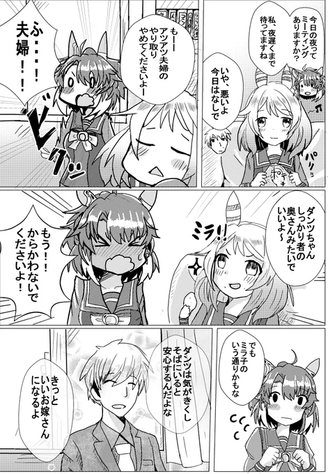 2/2終わり 