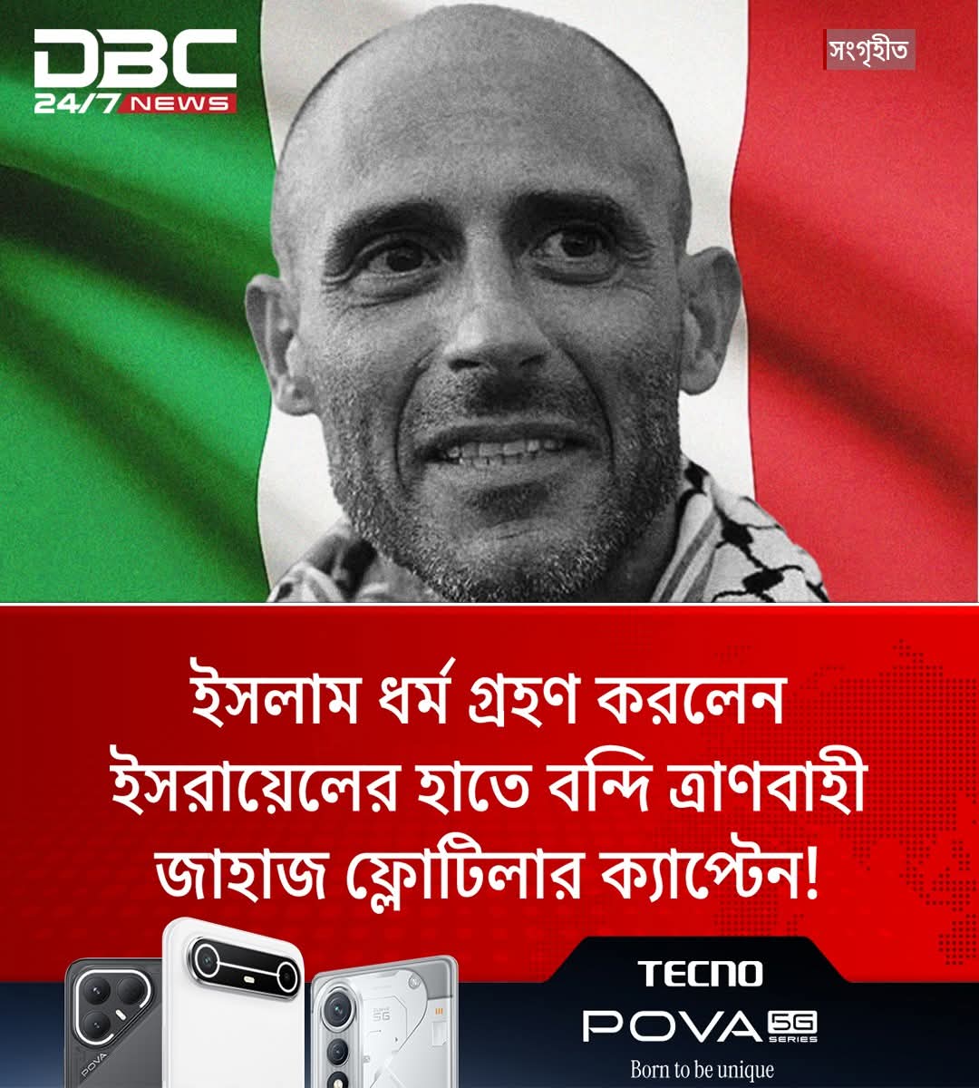 riosleaf's tweet photo. আলহামদুলিল্লাহ💖
#FreePalestineFromZionists
#FreeShahidulAlam
#FreePalestine
#GazaUnderAttack #EndTheOccupation
@shahidul, @gbsumudflotilla, @GlobalSumud
@Globalsumudf
@SailToGazaCH https://t.co/XajtTLPh6t
