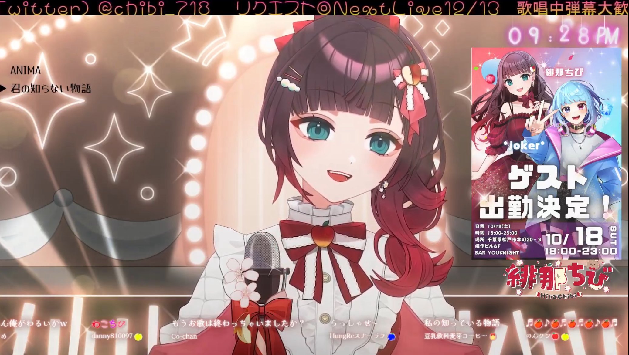 Co-chan on X: 