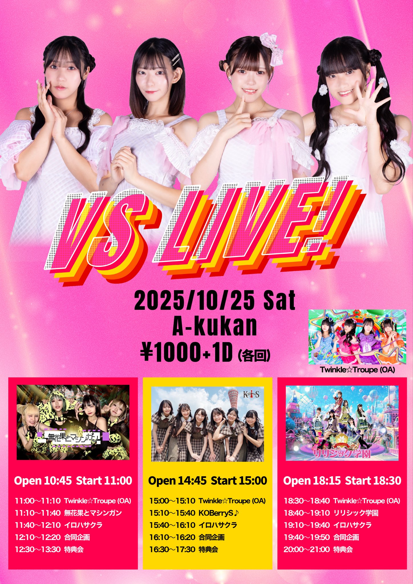 ば*な様 ☘️スペシャルイベント☘️3181 【 原生地採取croaticus KOBerrieS♪【コウベリ】official on X: 