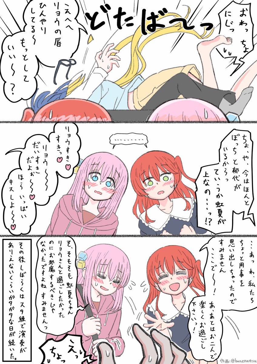(2/2) 