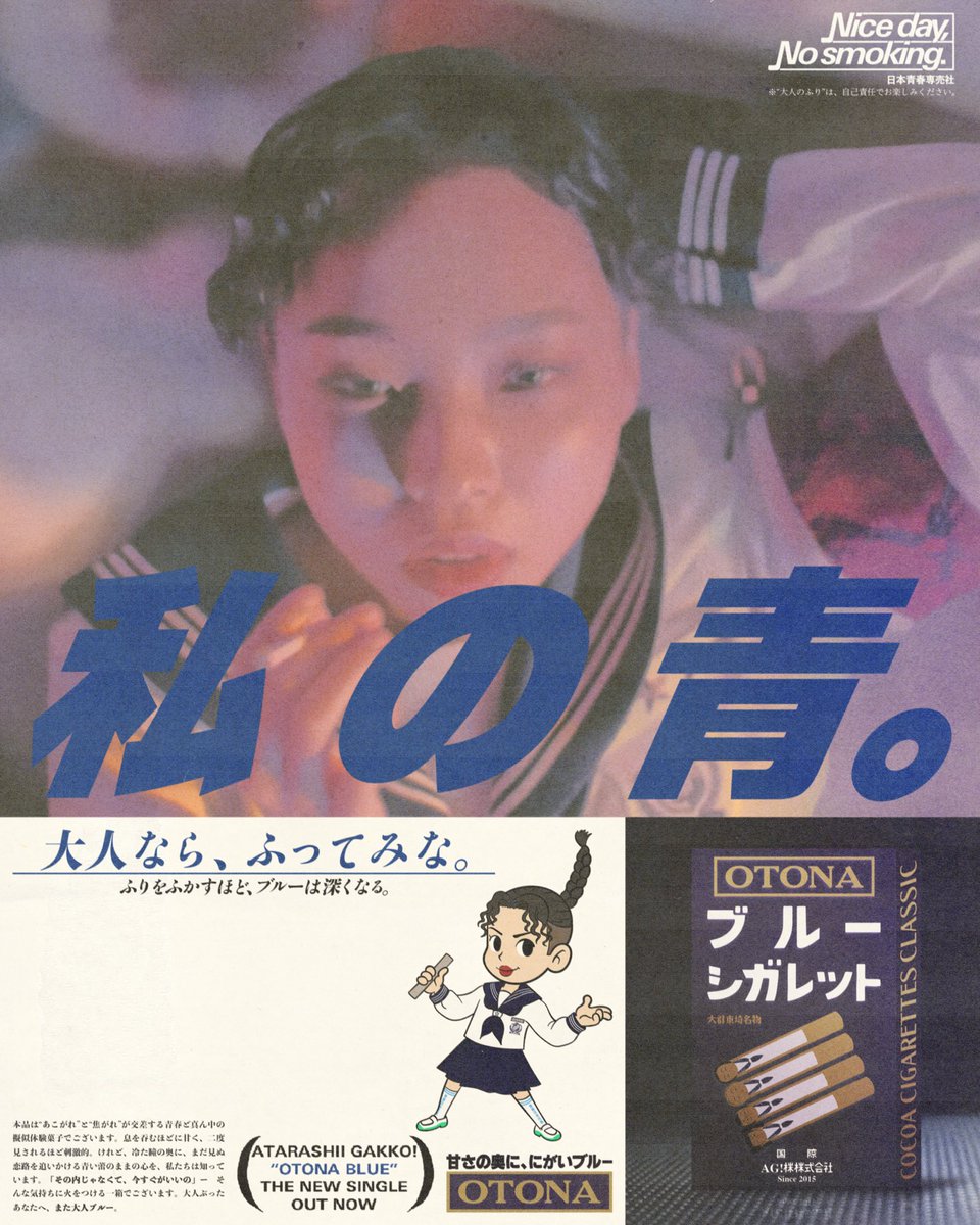 NICOLE YAMAMOTO (山本ニコル) tweet media