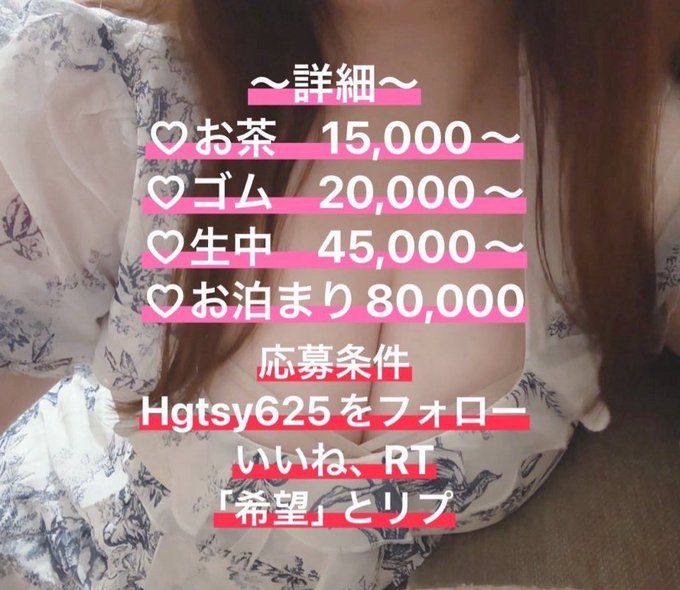 心が落ち着く大人の甘えを求めて

mama活真剣に楽しんでます  業者じゃないので、  安心してねピンときたら♡
 RTで気持ちを教えてください。
D M歓迎の方は「ぷりーず」とリプしてね