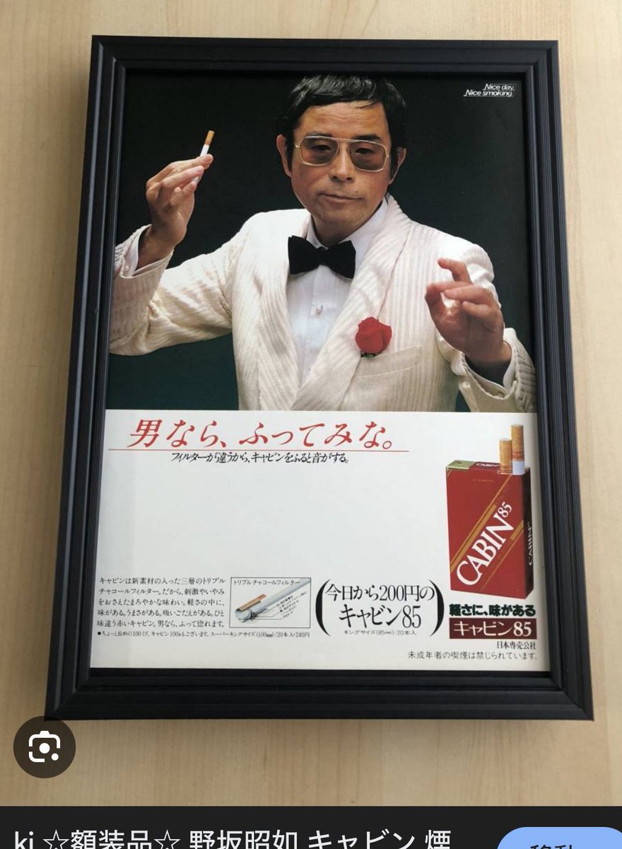 NICOLE YAMAMOTO (山本ニコル) (@itsover_eth) / Posts / X