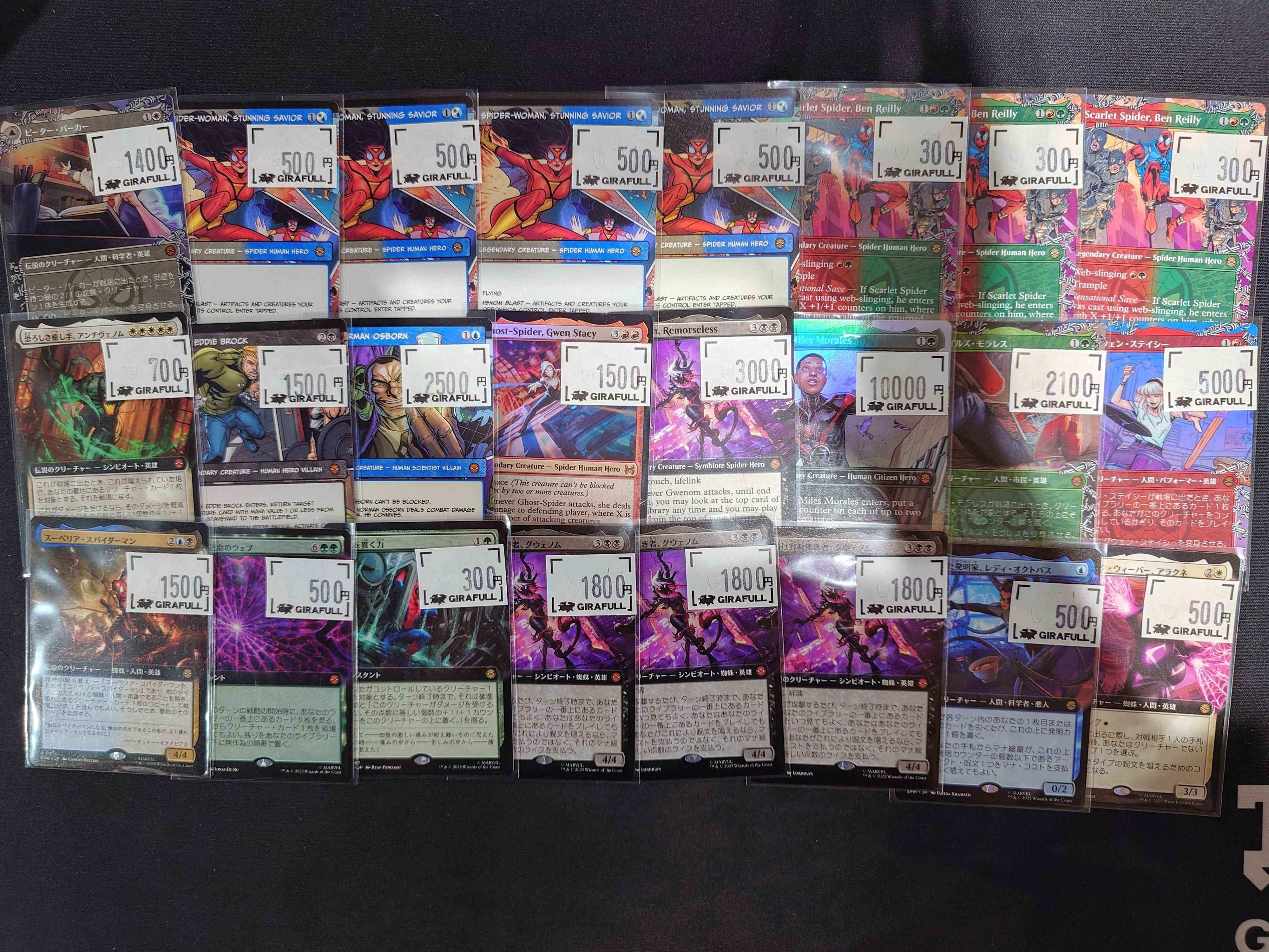 GIRAFULLなんば店 MTG&FAB on X: 