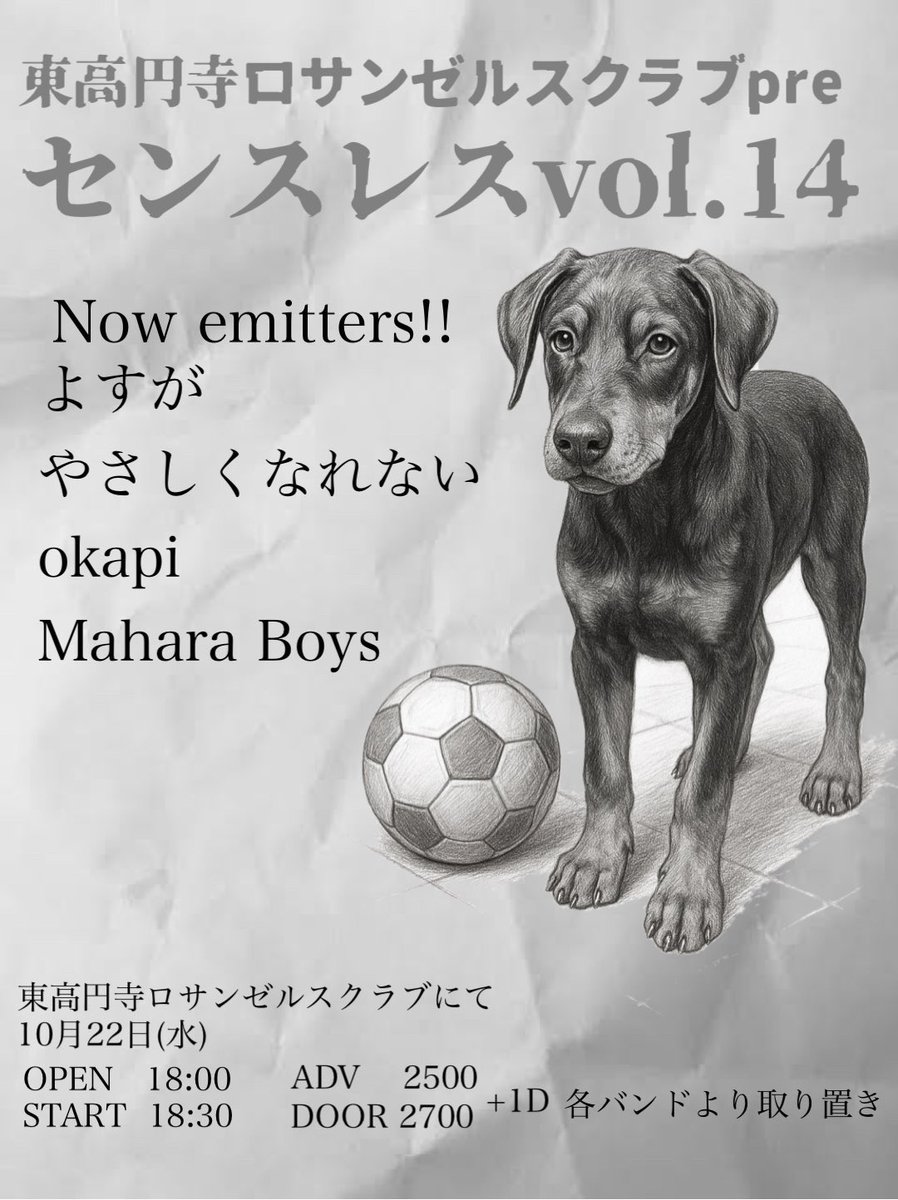 よすが on X