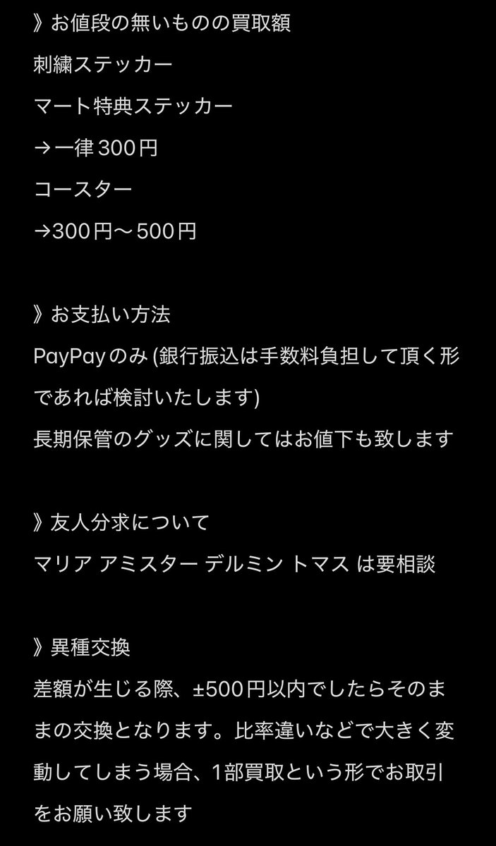 new_2_tr's tweet photo. コンパス 交換 譲渡

譲》ルルカ マルコス

求》定価+送料>異同種Voidoll Bugdoll

郵送、コンパスフェスでの手渡しが可能です。2枚目をご確認の上お気軽にお声掛けください。

#コンパス交換
#コンパスグッズ交換 https://t.co/cxAxEFnkR1