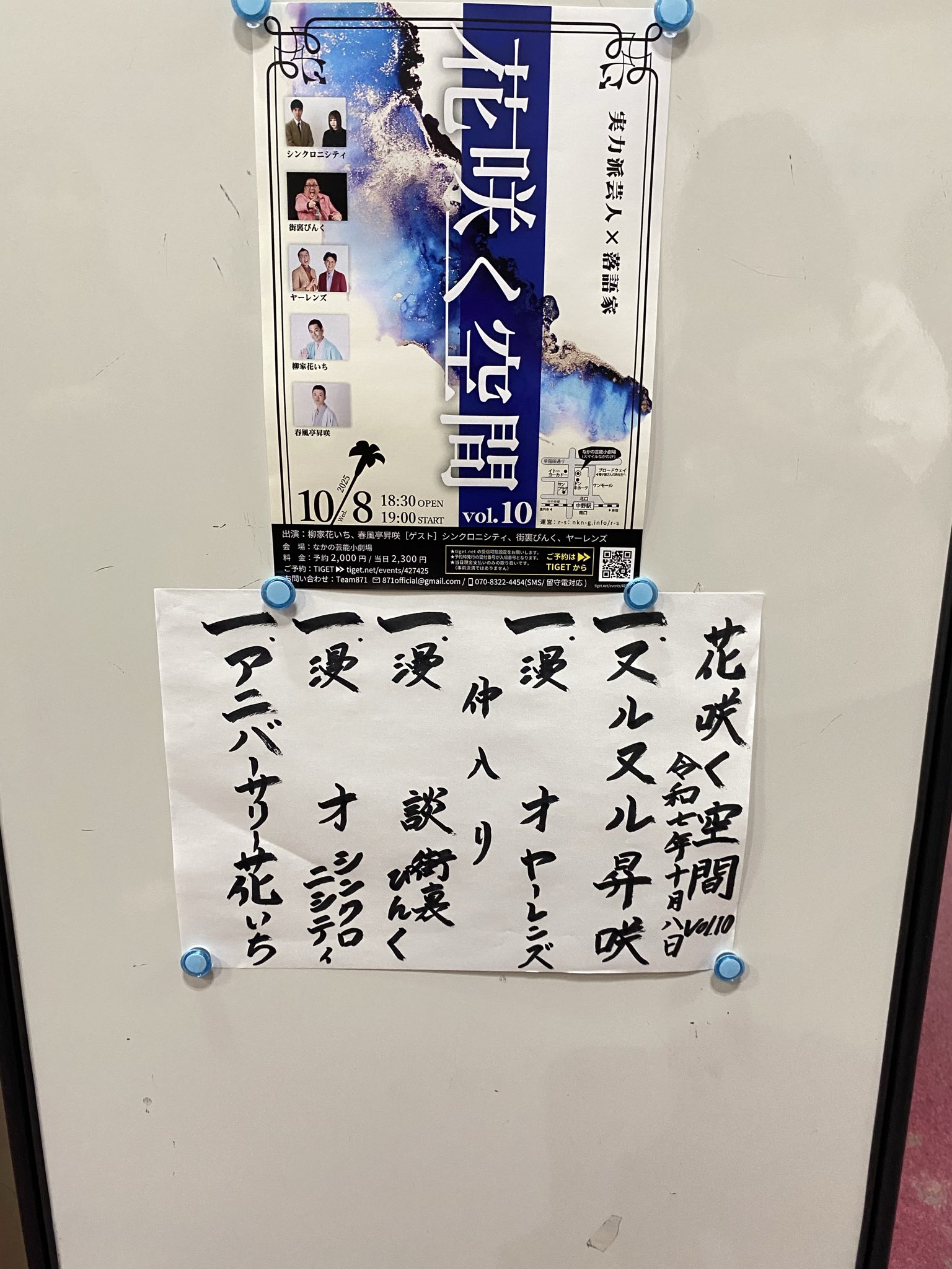 みかん(panther.6413509)様♡ありがとうございます♡ みかりーぬみかん (@saxbluemurmur) / X