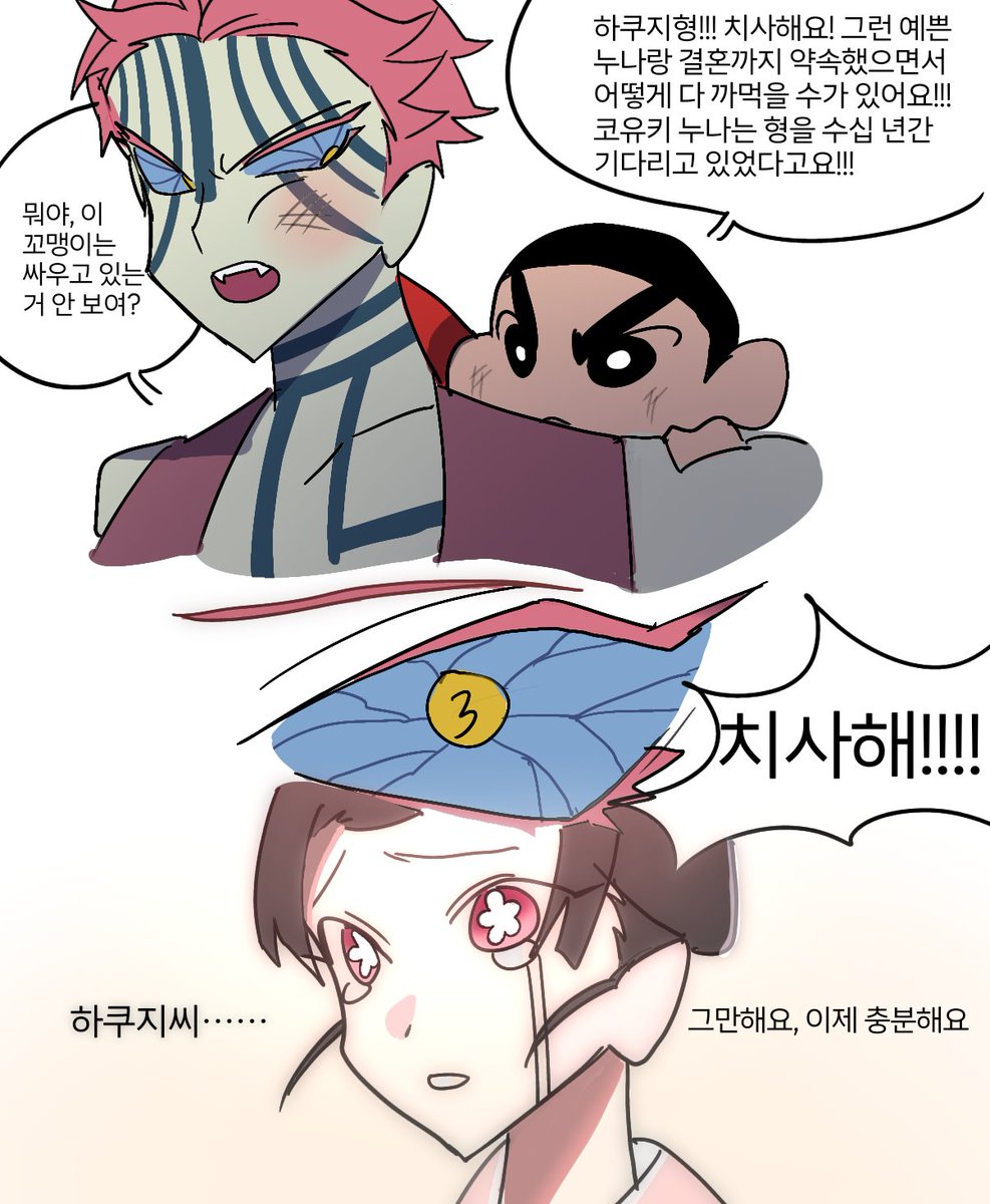 SKoy_AKaz's tweet photo. 똥낙서 https://t.co/krFOr7ijay