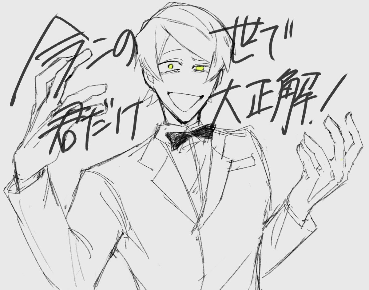 hy0kai_22's tweet photo. IRIS OUTでよぎったので久々に記憶頼りで描いたおぐり https://t.co/1RRyYYflrc