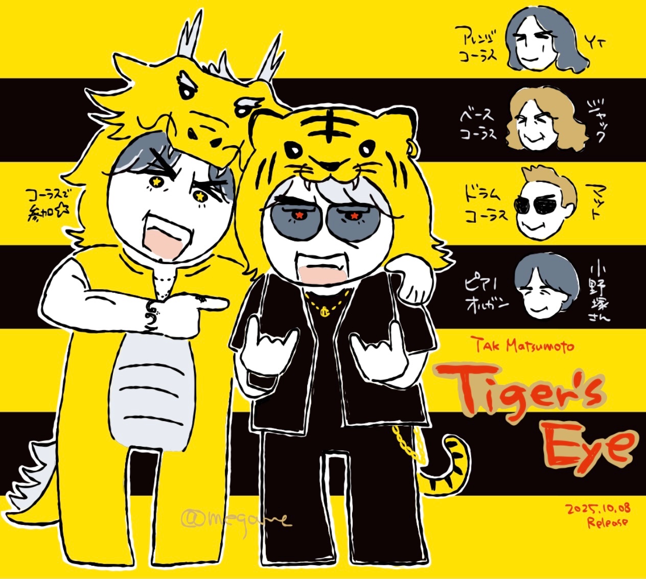 松本太郎 ねこ太郎🐰🍒🌾 (@NEKOPUNCH123) / X