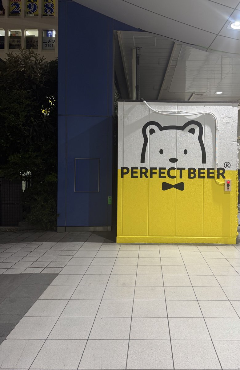 ikkifuji's tweet image. ん？？
 #赤羽
 #パーフェクトビア
 #perfectbeer