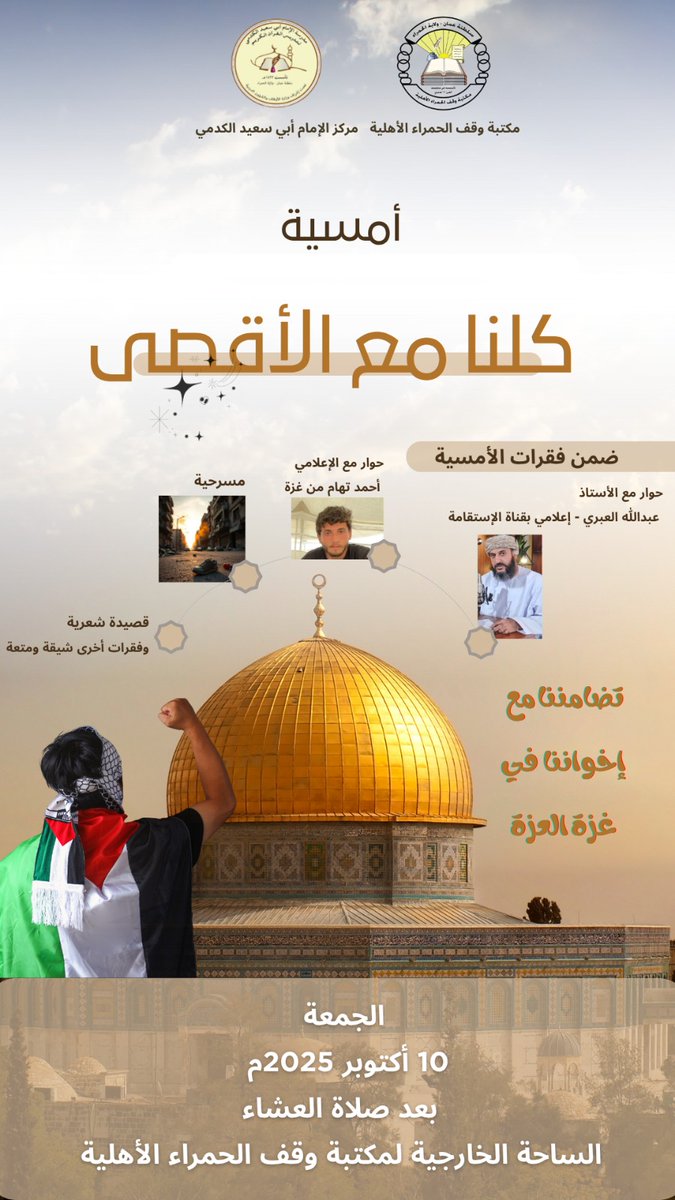 مالك بن هلال العَبري (@malik_alabri) on Twitter photo 